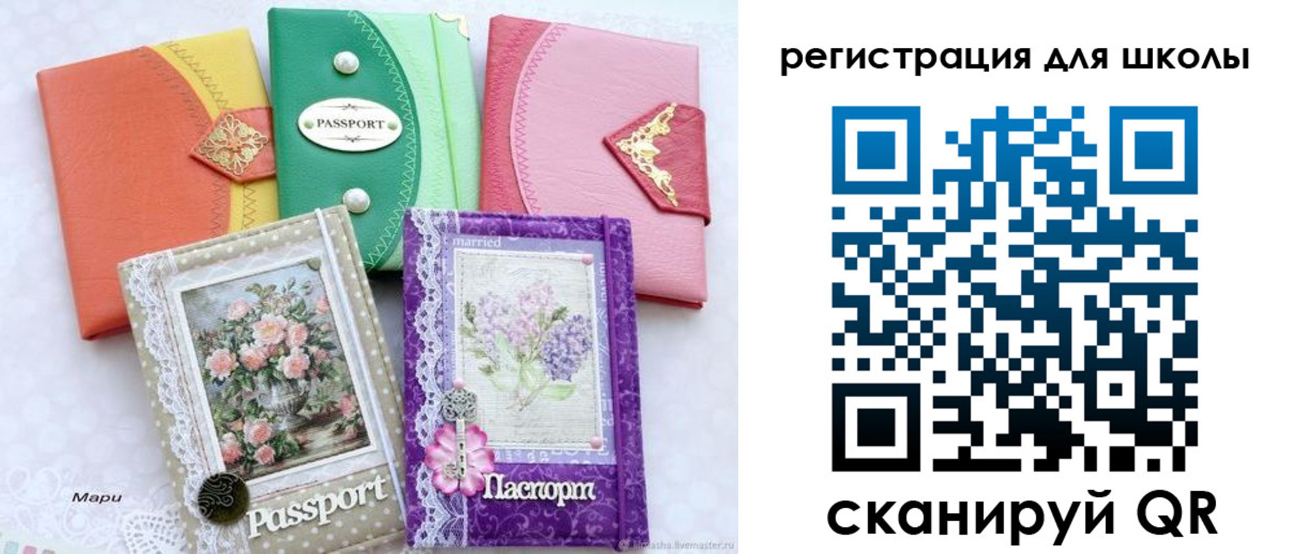 регистрация в Нефтекумске